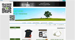 Desktop Screenshot of itsmartstore.com